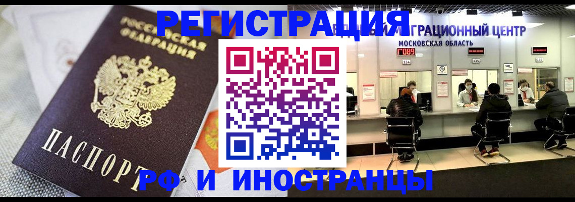 найти адрес прописки в Родниках